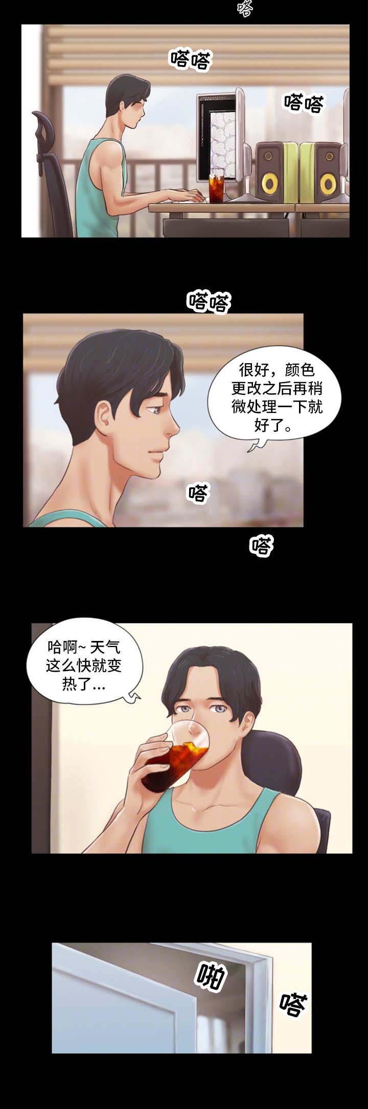 第22话4