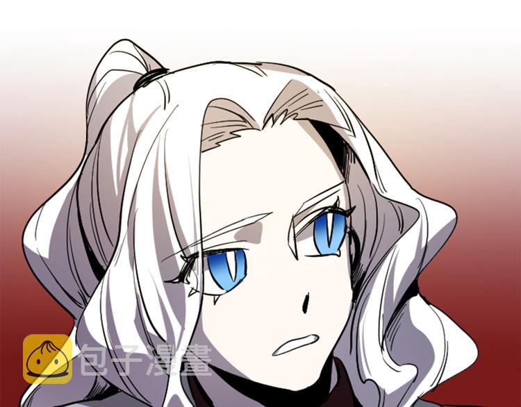 与龙共生的皇妃漫画下拉式六漫画,第17话 是我自恋吗？3图