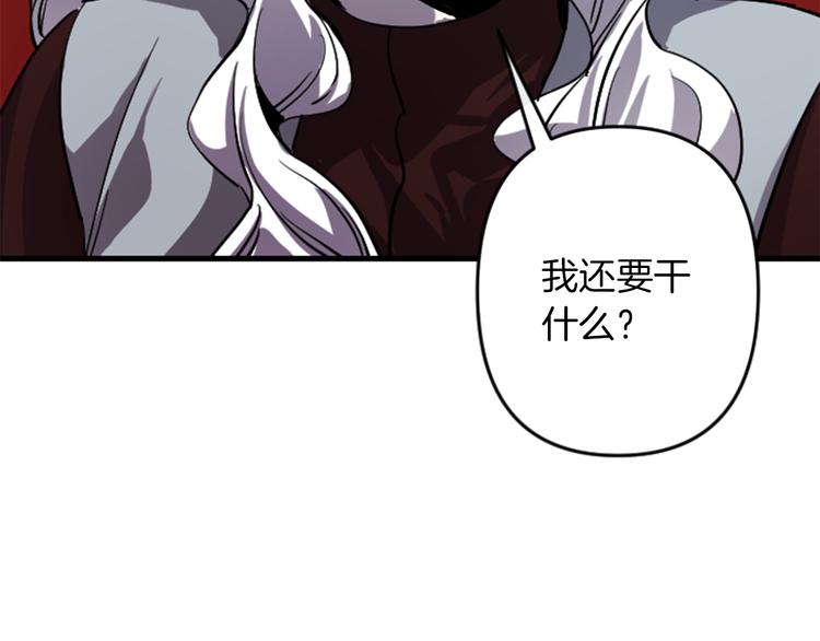 与龙共生的皇妃漫画下拉式六漫画,第17话 是我自恋吗？4图