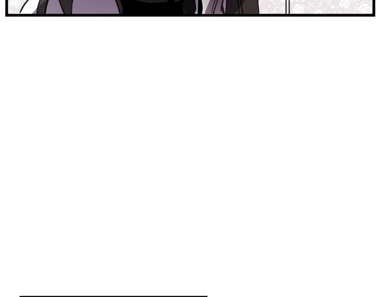 与龙共生的皇妃漫画下拉式六漫画,第19话 婚礼现场4图