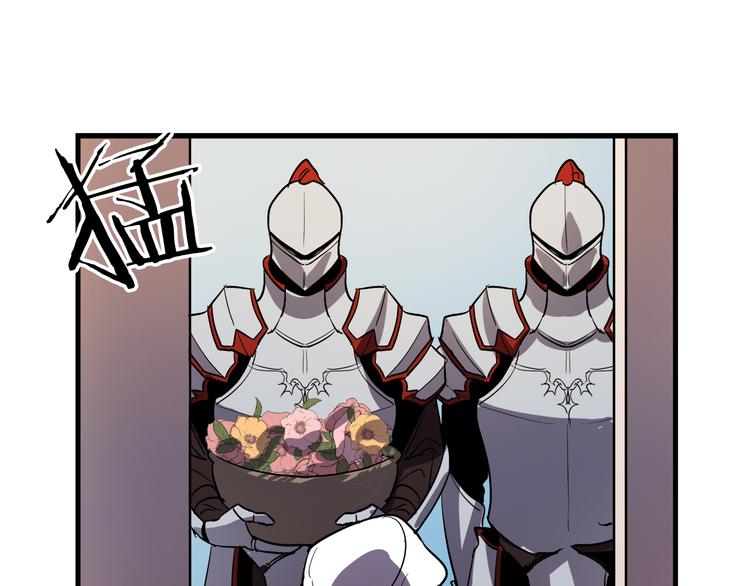 与龙共生的皇妃漫画下拉式六漫画,第26话 回忆杀1图