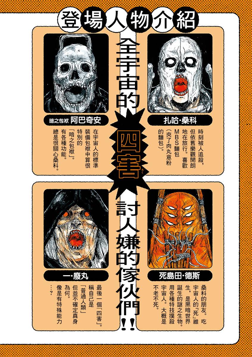 第二卷附录2