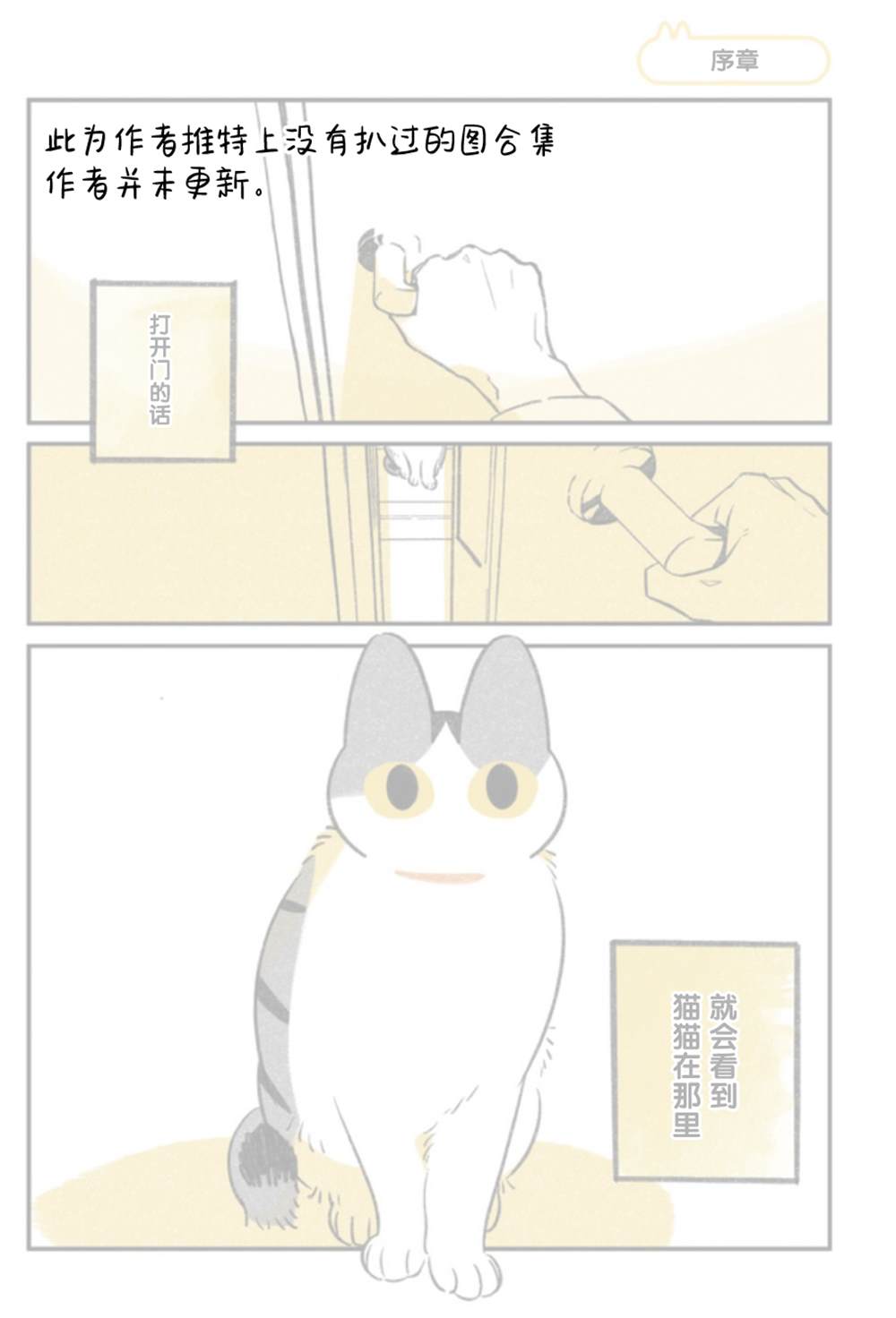 第杂图话0