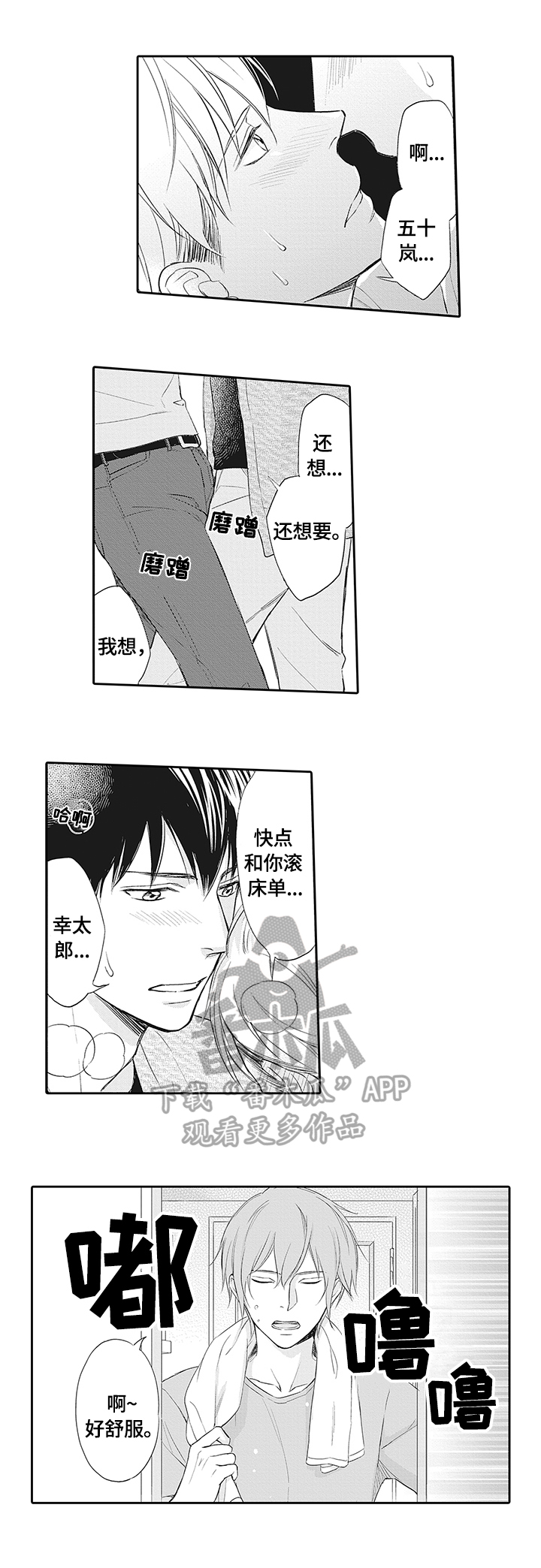 第15章：疏远的原因0