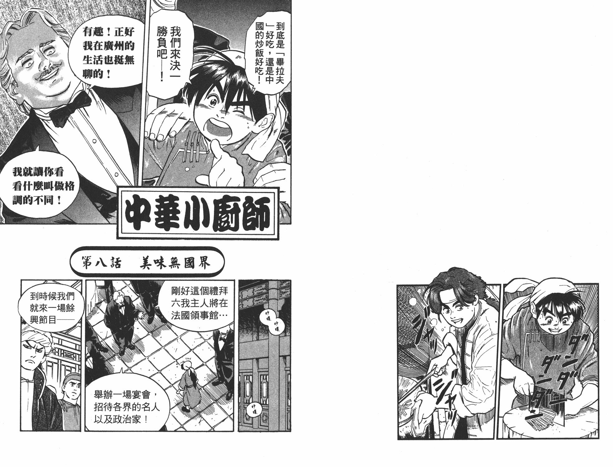 第2卷1