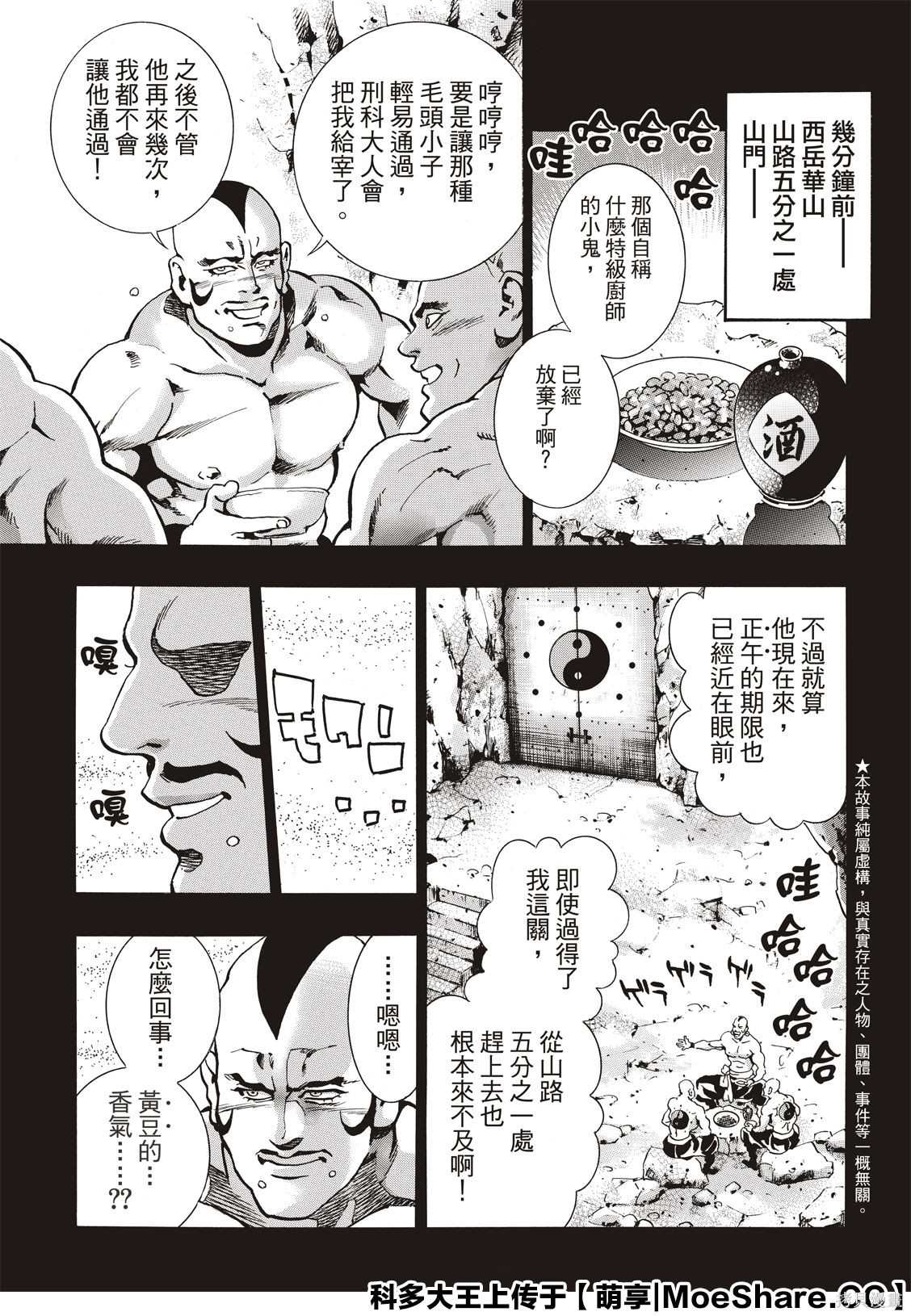 极781