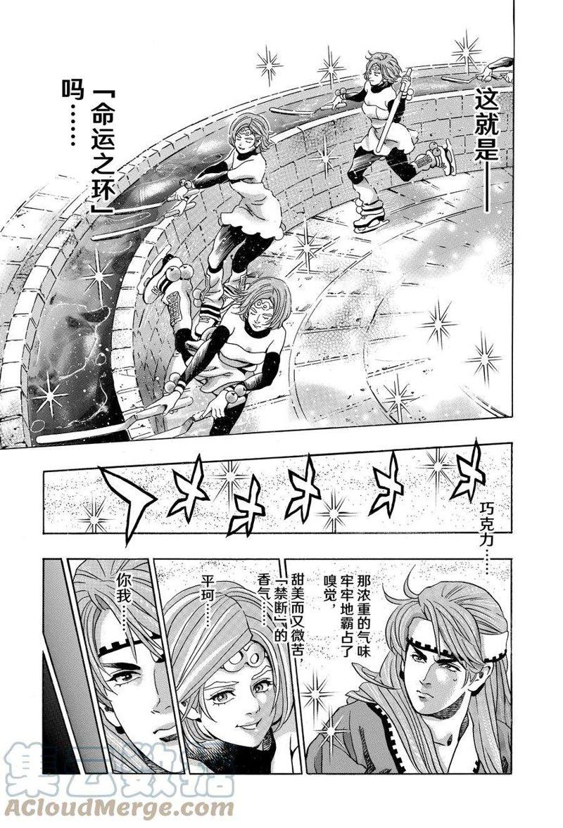 中华小当家歌曲漫画,极1291图