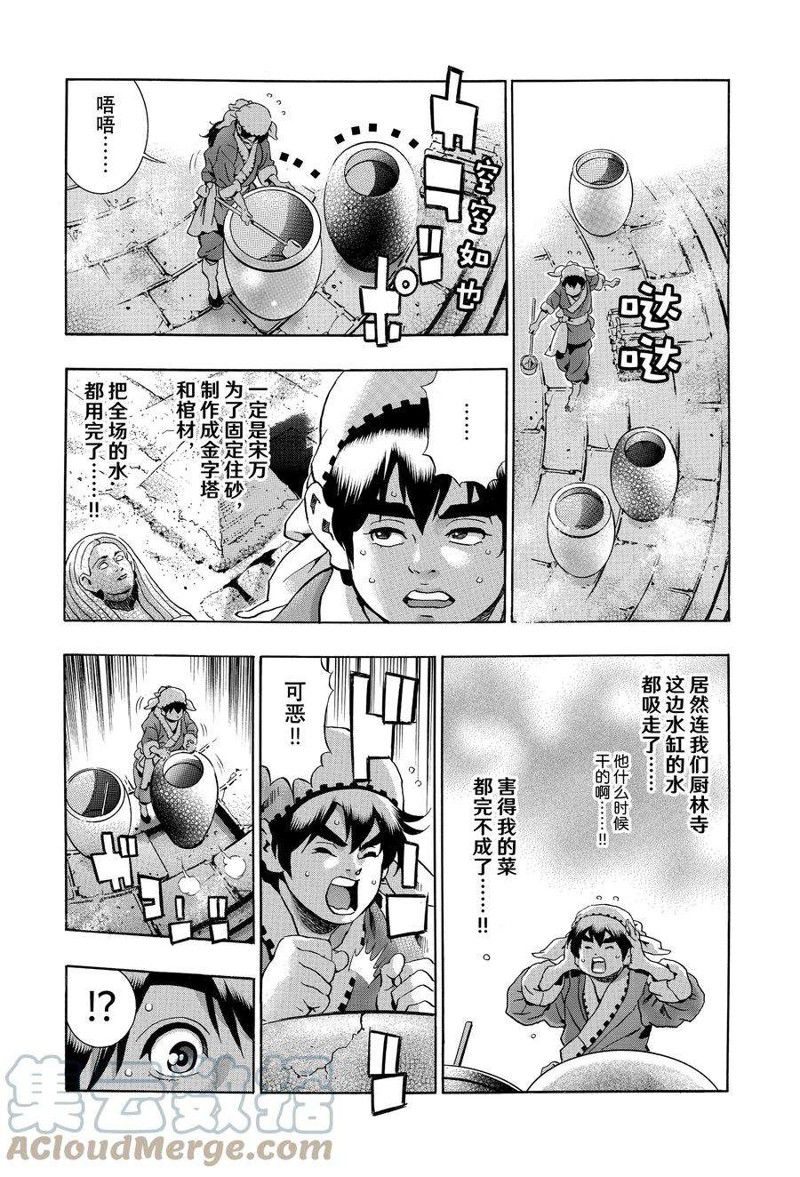 极1202