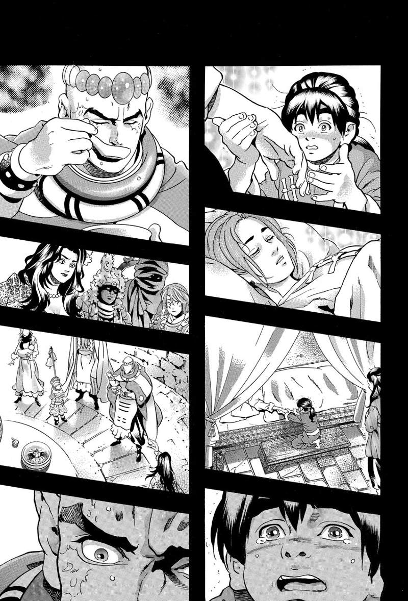 中华小当家厨房小精灵的形象漫画,极1161图