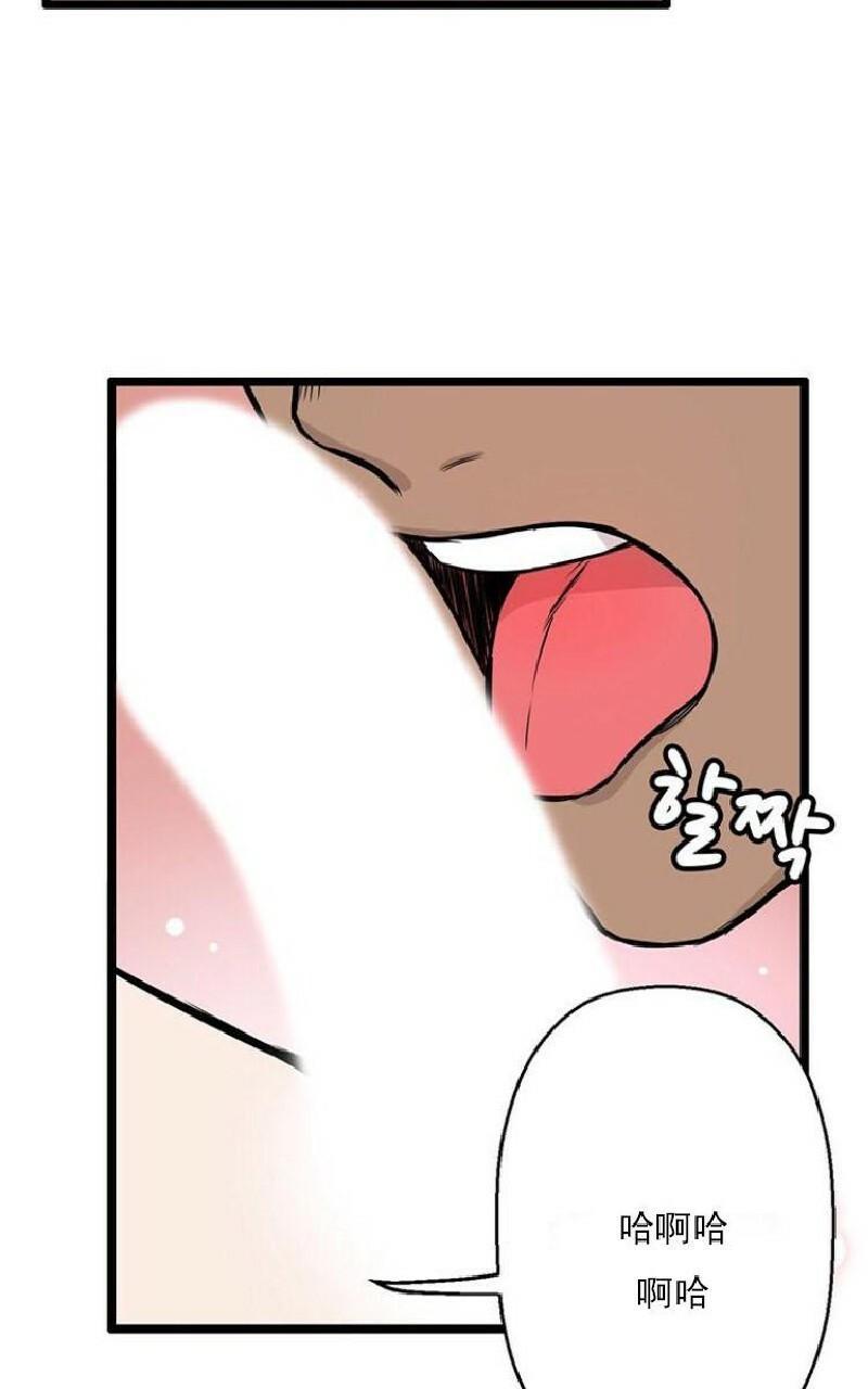 Save Me/救救我漫画,第1话5图