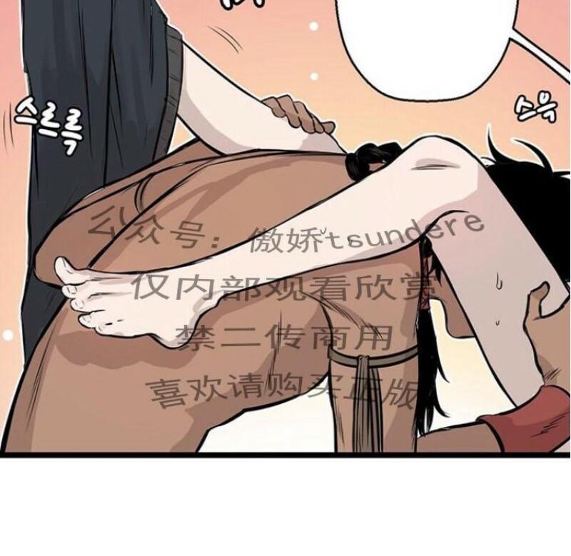 Save Me/救救我漫画,第1话1图