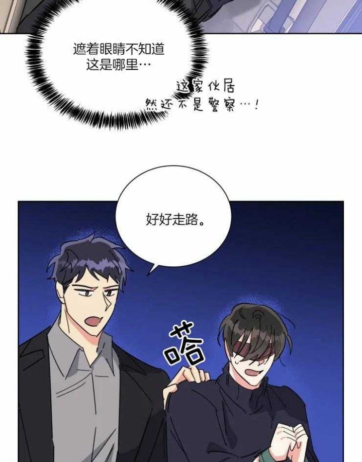 日抛是什么意思漫画,第40话3图