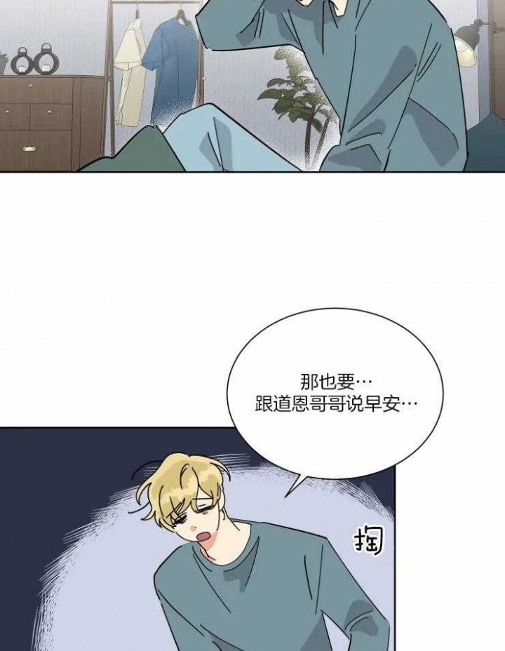 第41话2