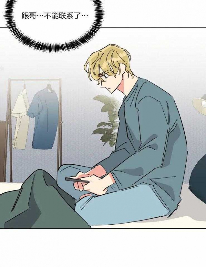 第41话4