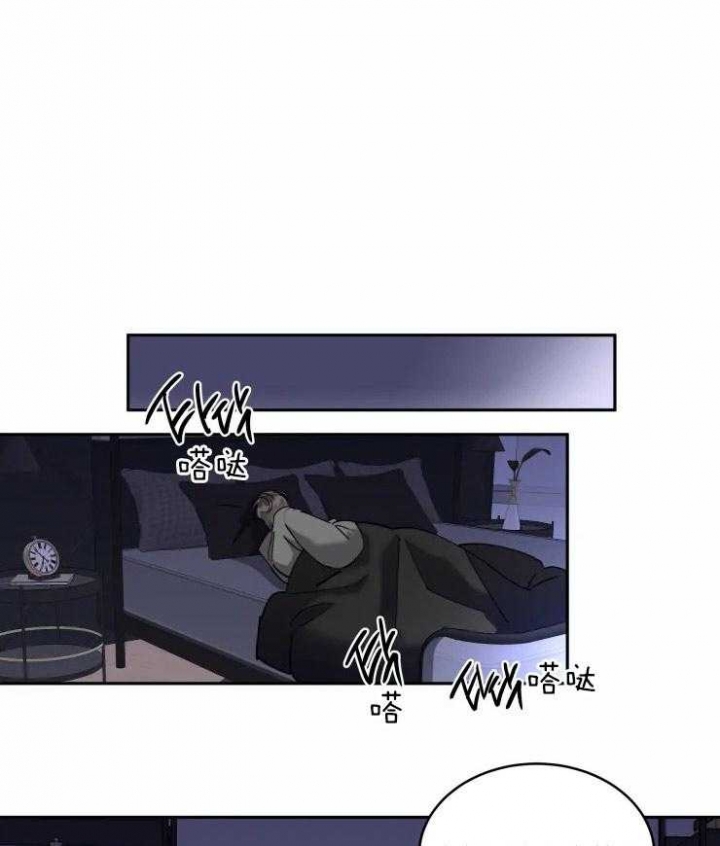 日抛行网友漫画,第20话1图