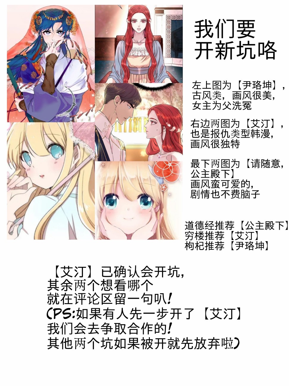 第3话1