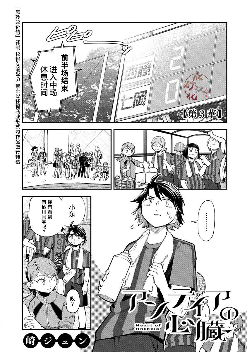 第3话0