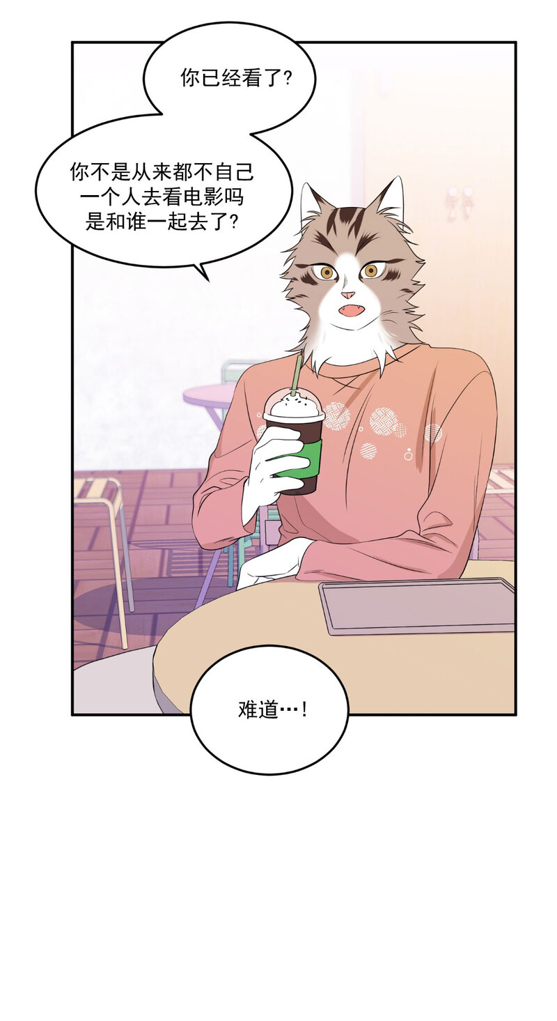 蓝色计划兵力对比漫画,第09话5图