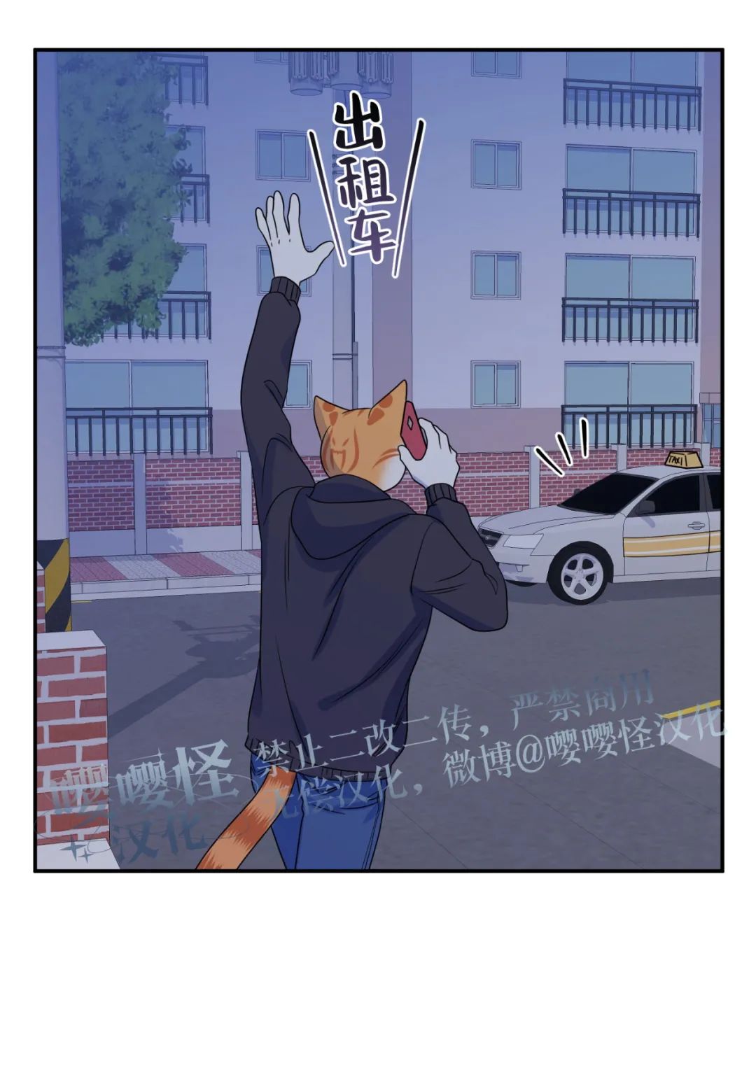 第17话4