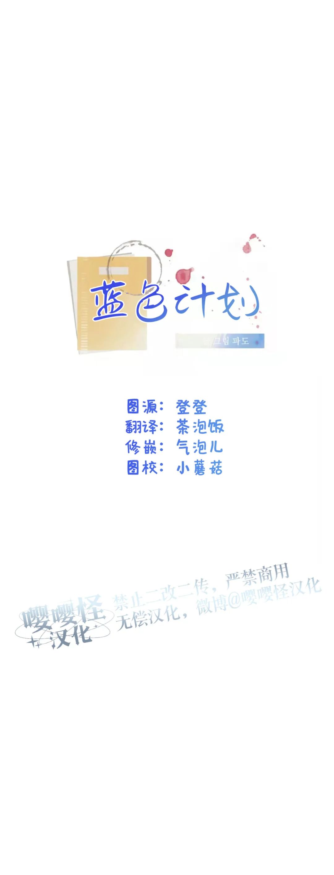 第17话0