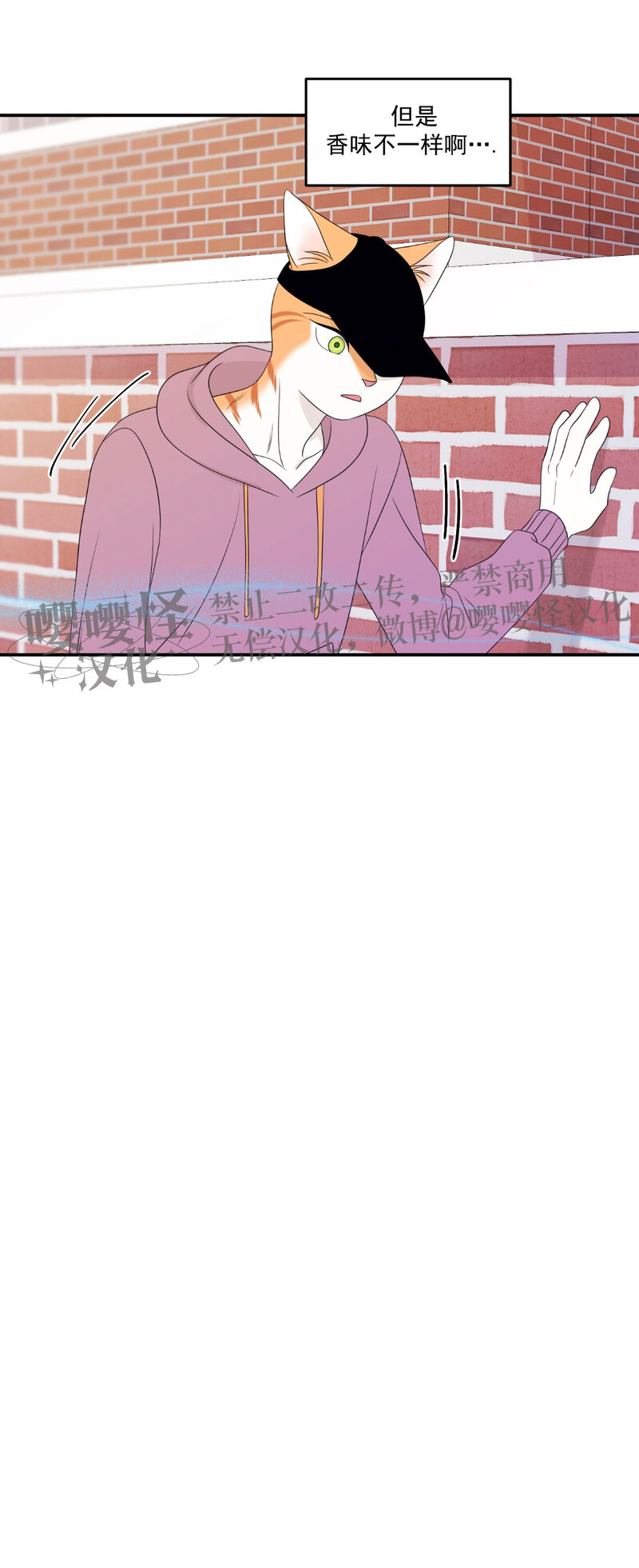 第13话4