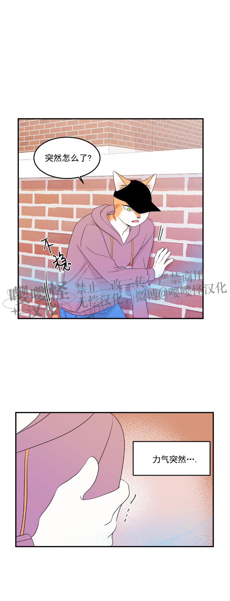 第13话2