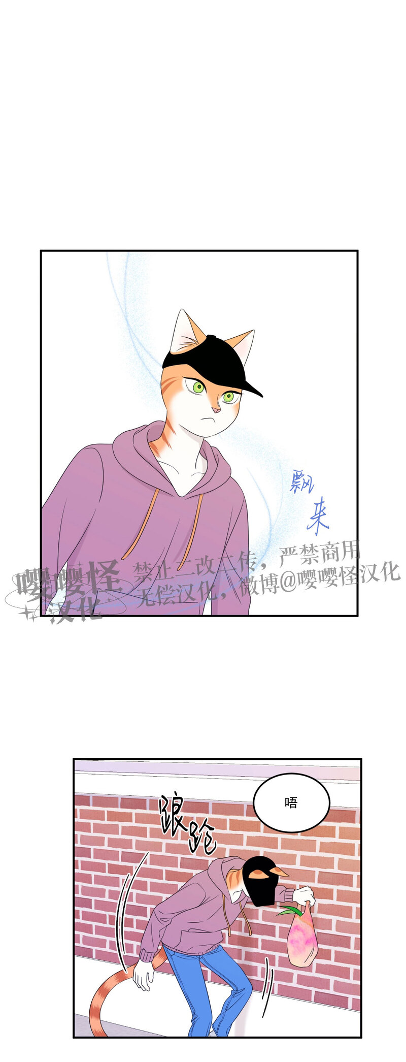 第13话1