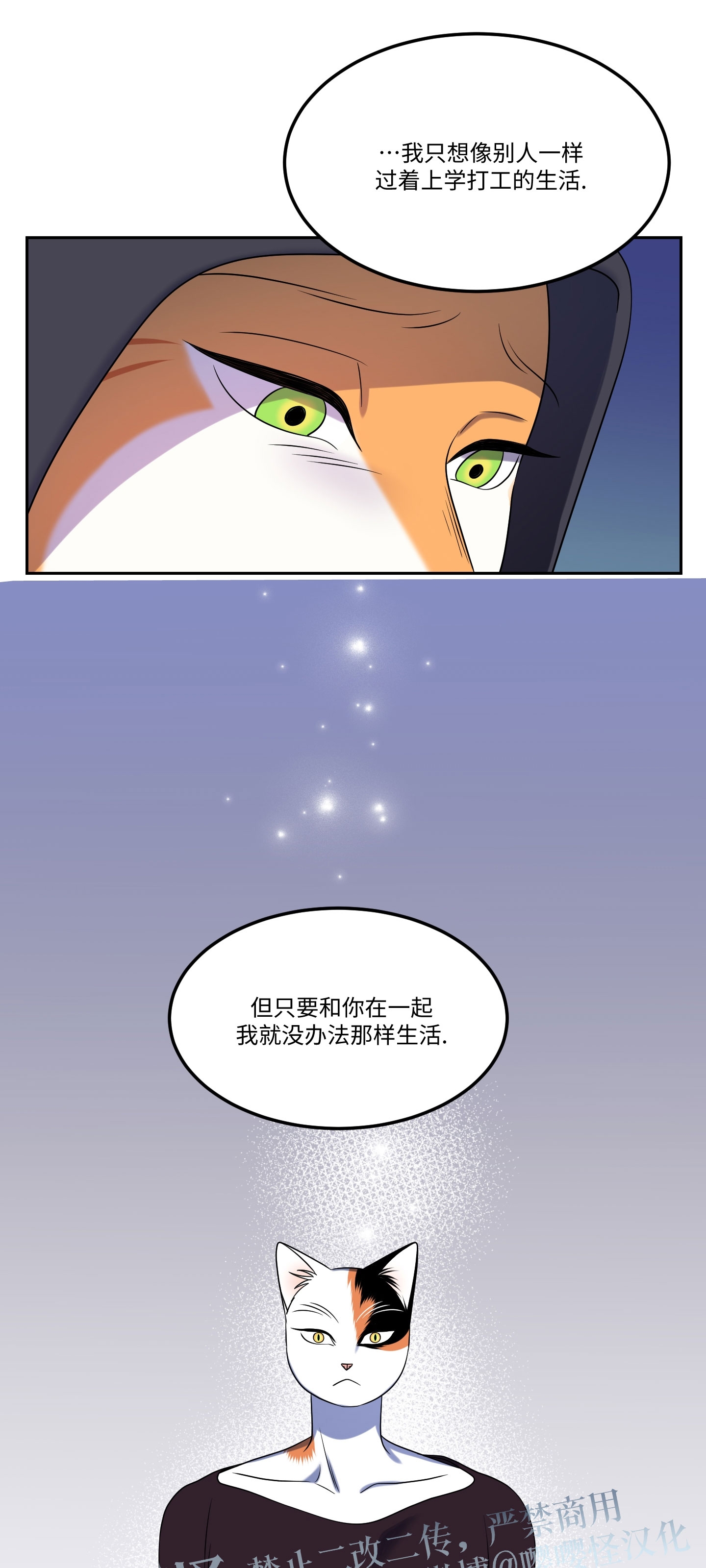 第20话1