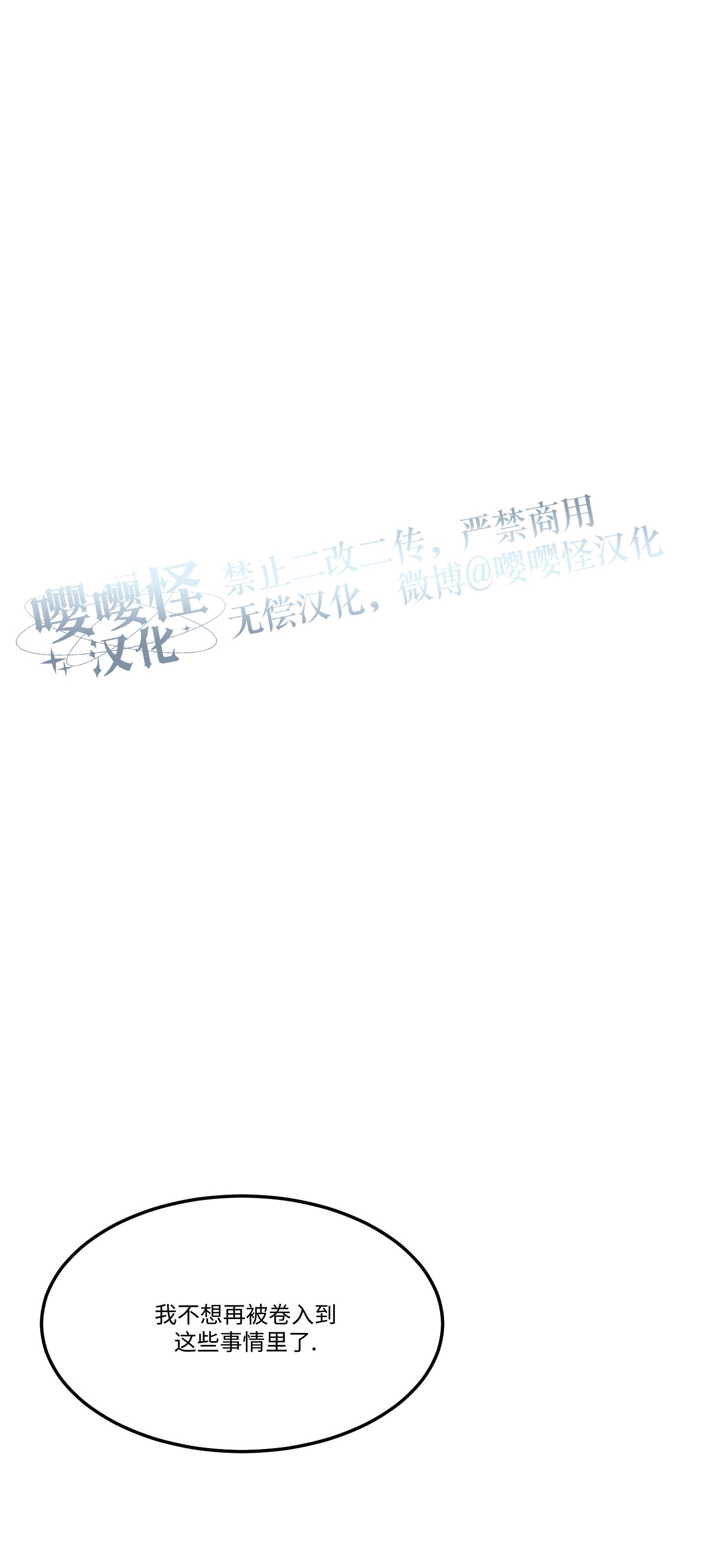 第20话0