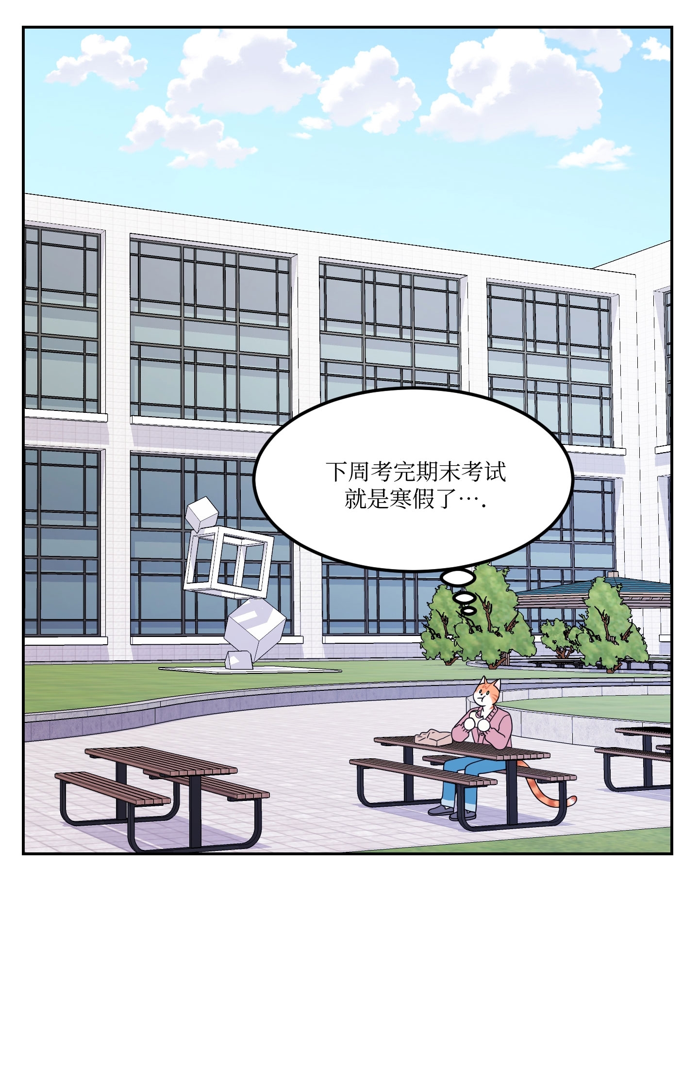 第20话1