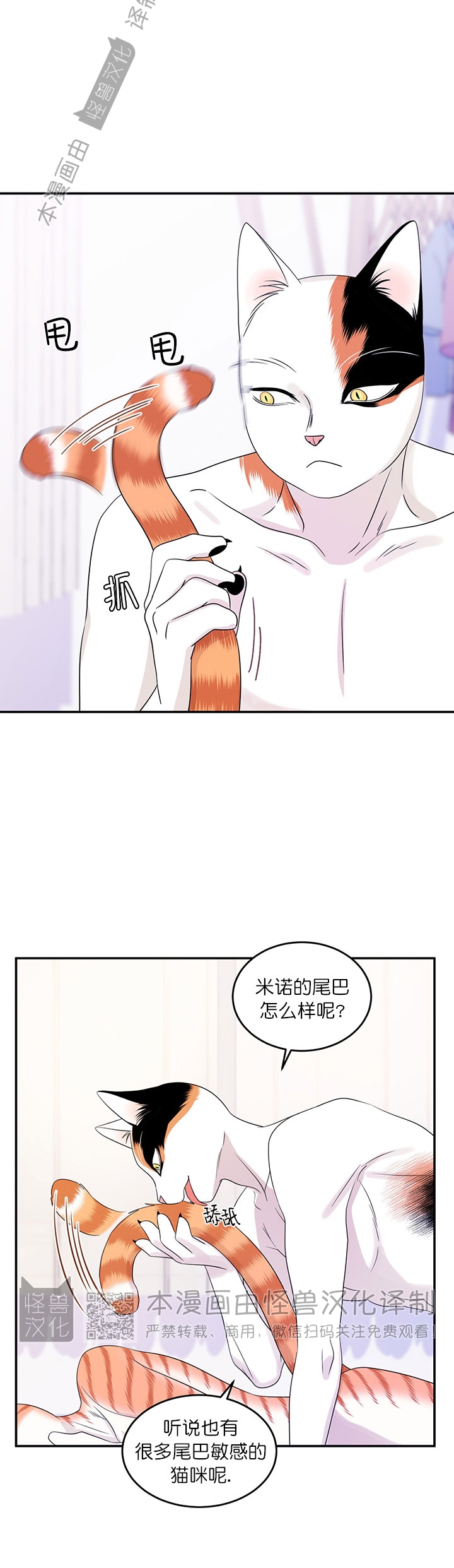 第06话3