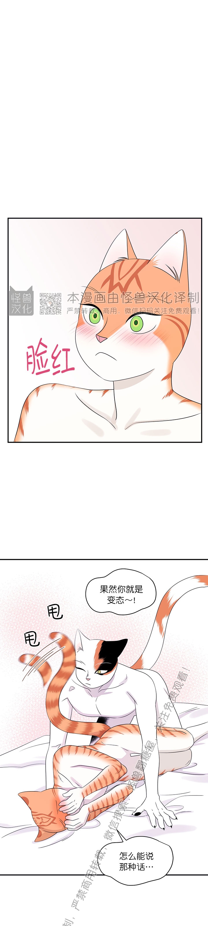 第06话2