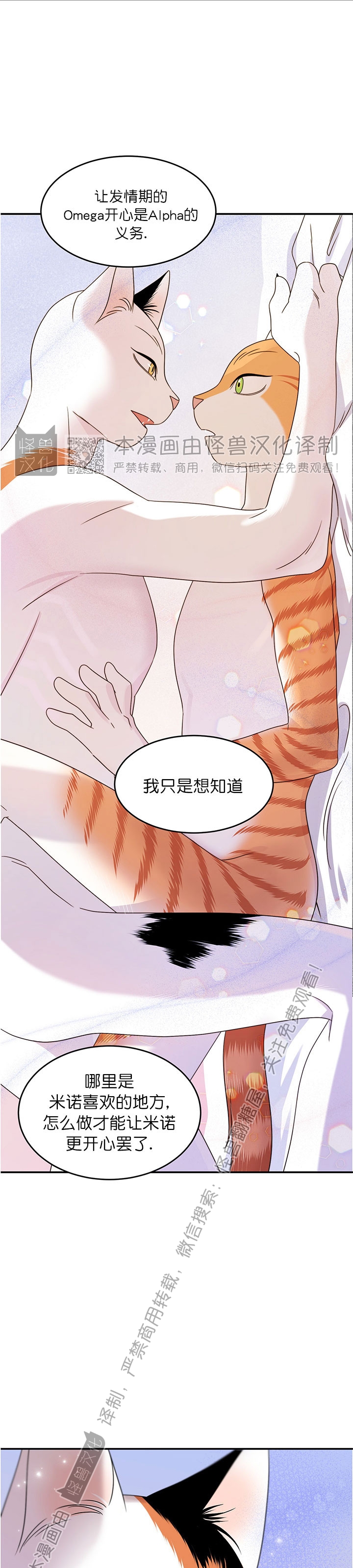 第06话0