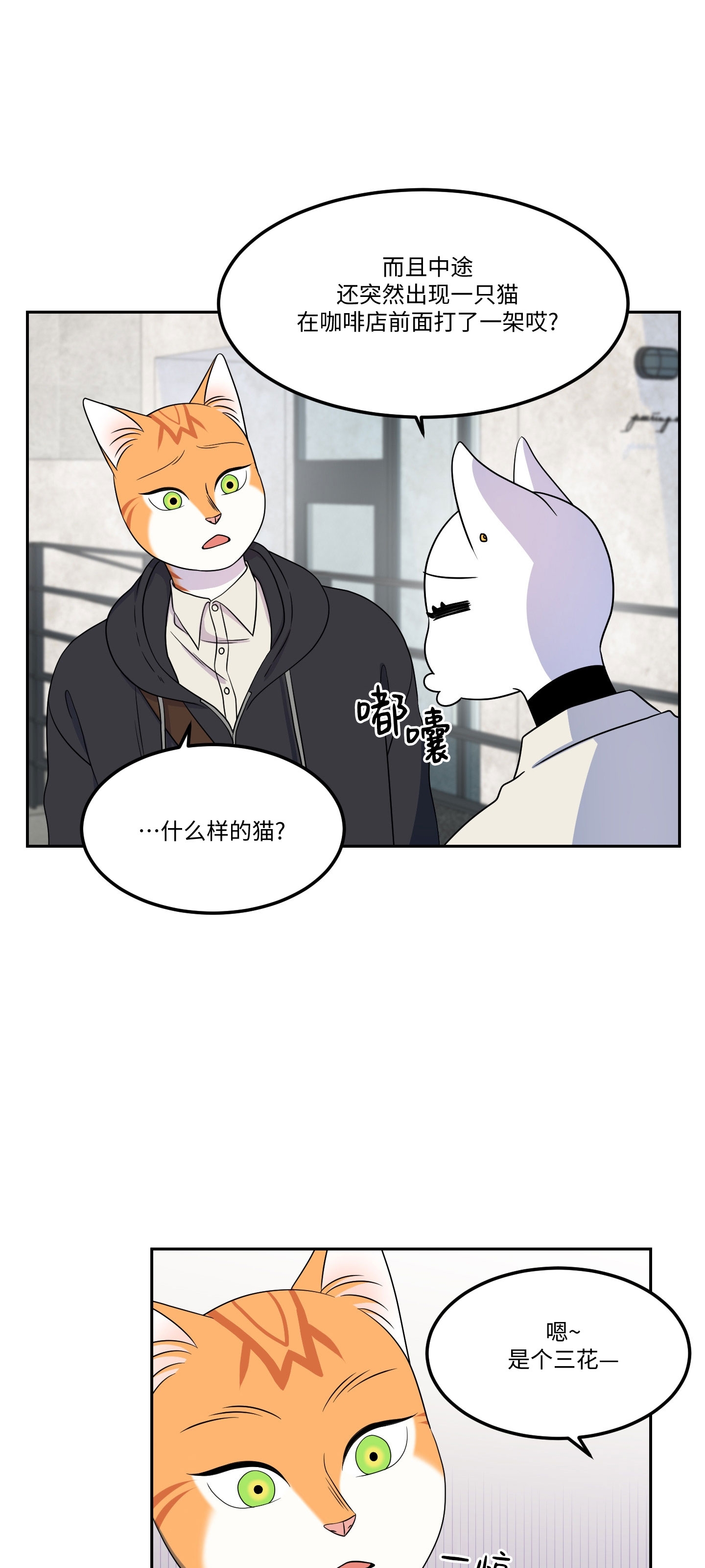 第21话0
