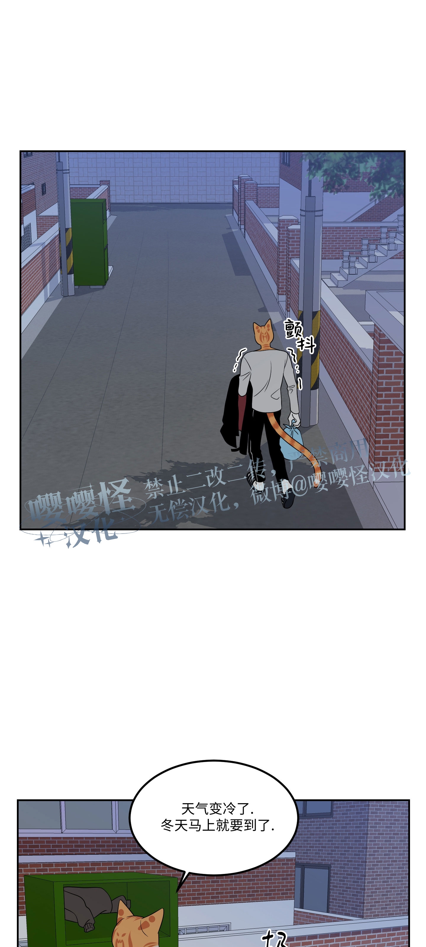 第21话1