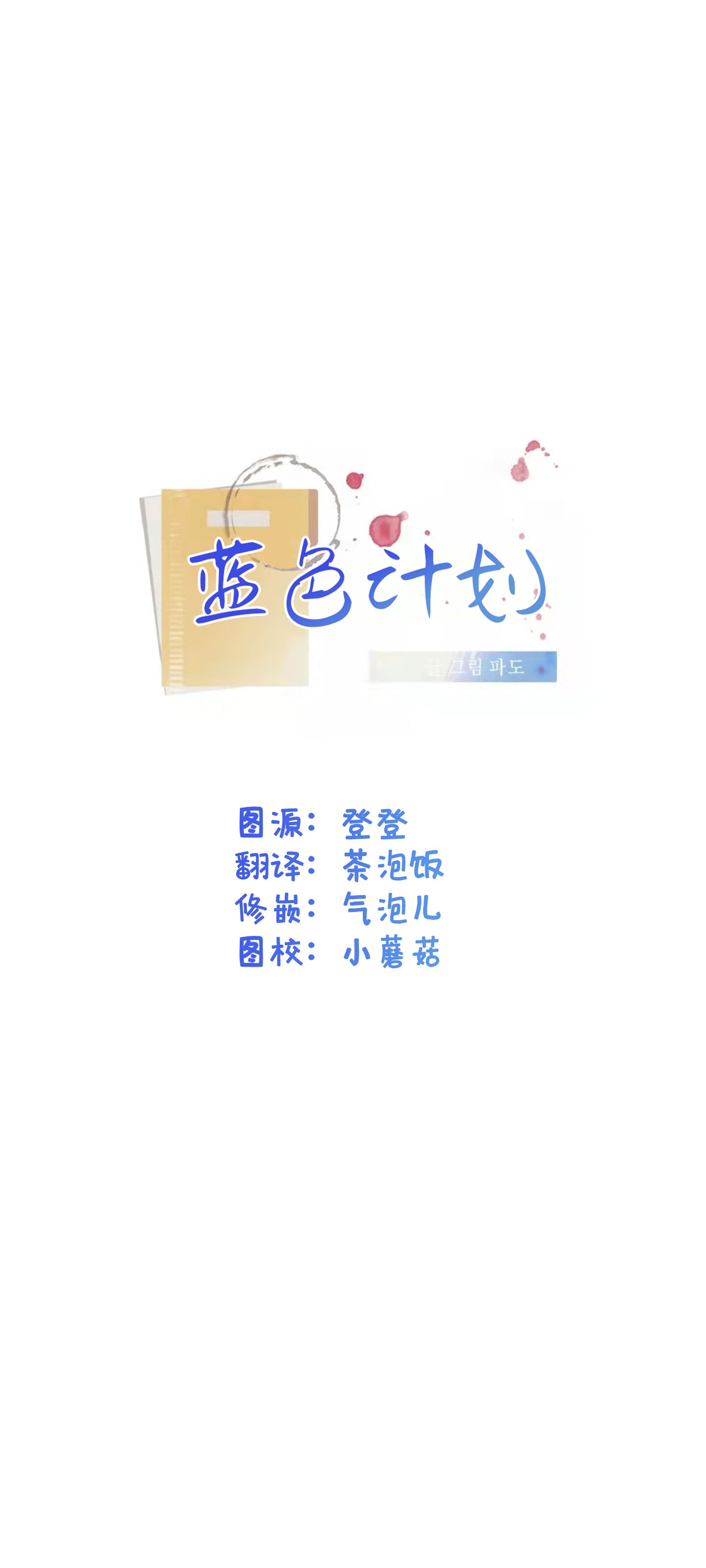 第21话0