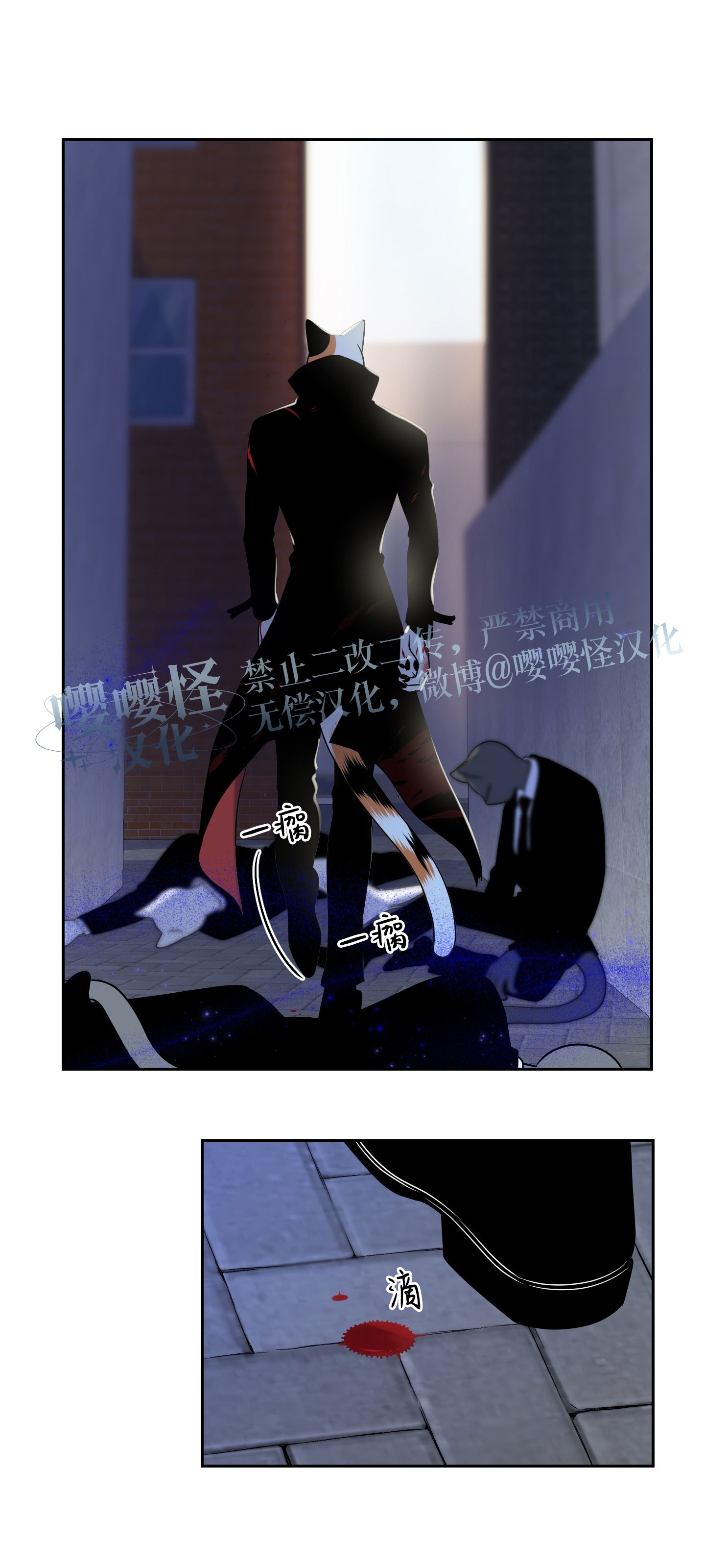第21话2