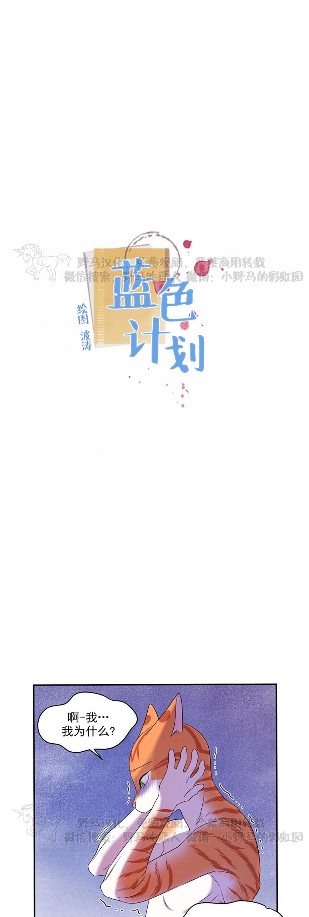 第04话2
