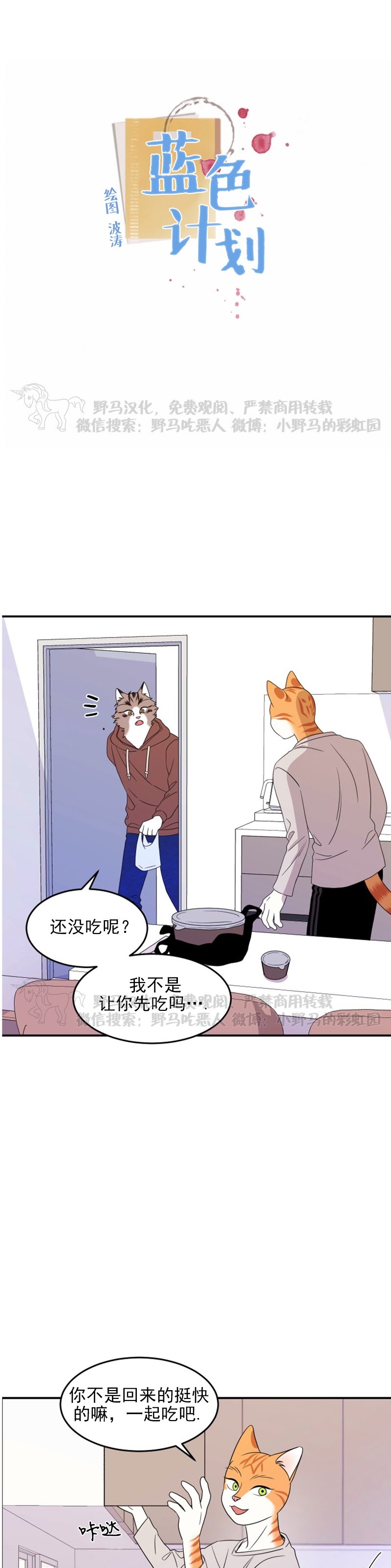 第03话0
