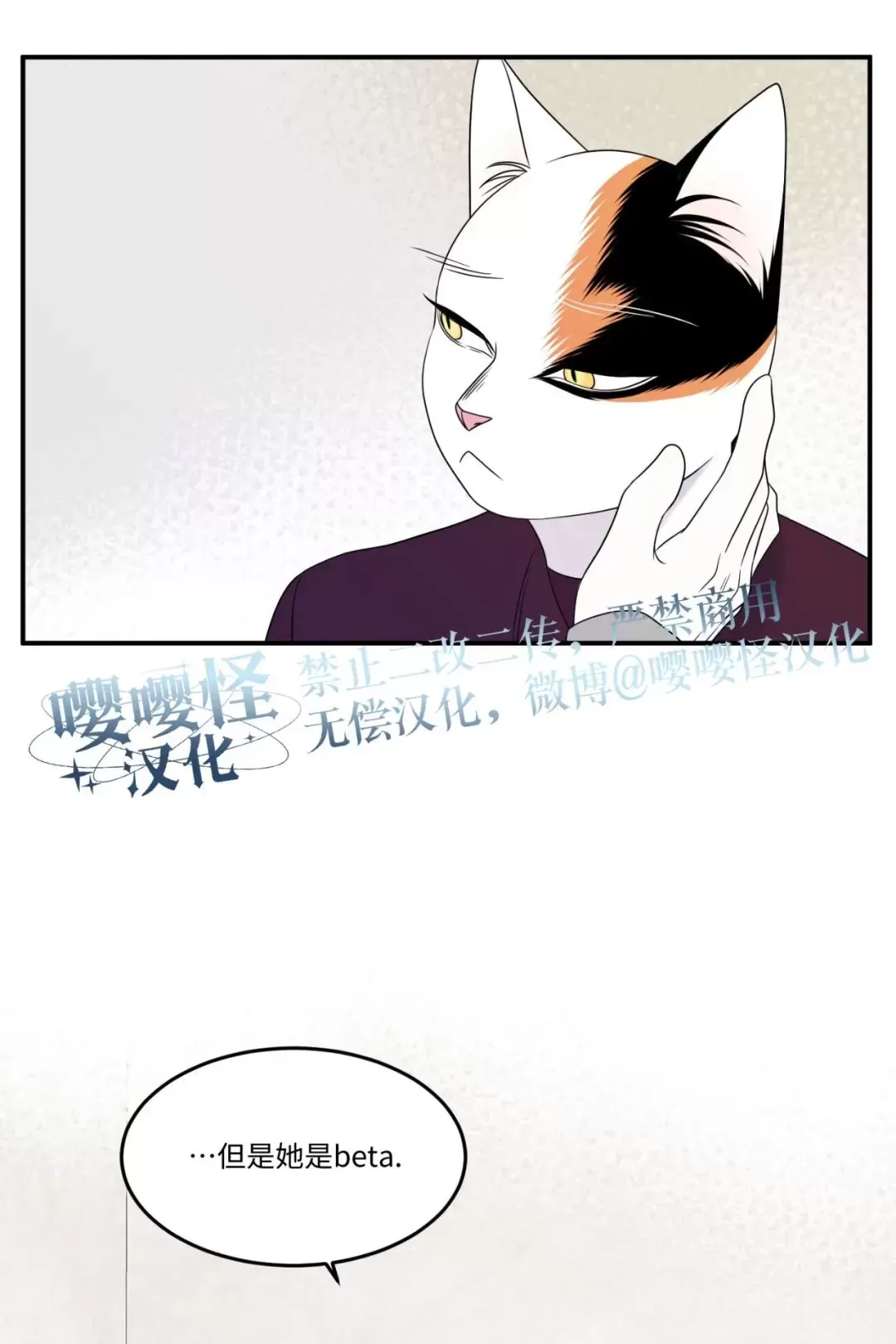 蓝色计划兵力对比漫画,第27话4图