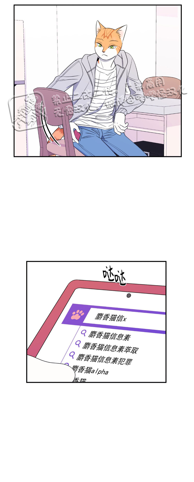 第10话3