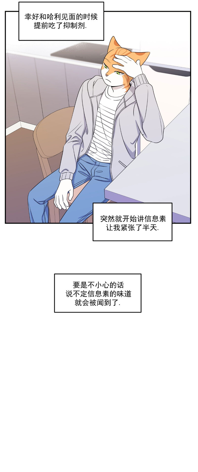 第10话2