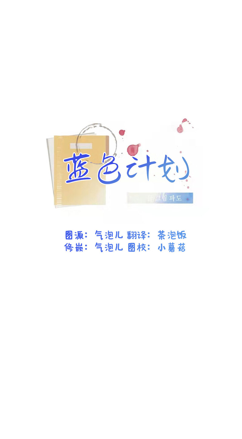 第10话0