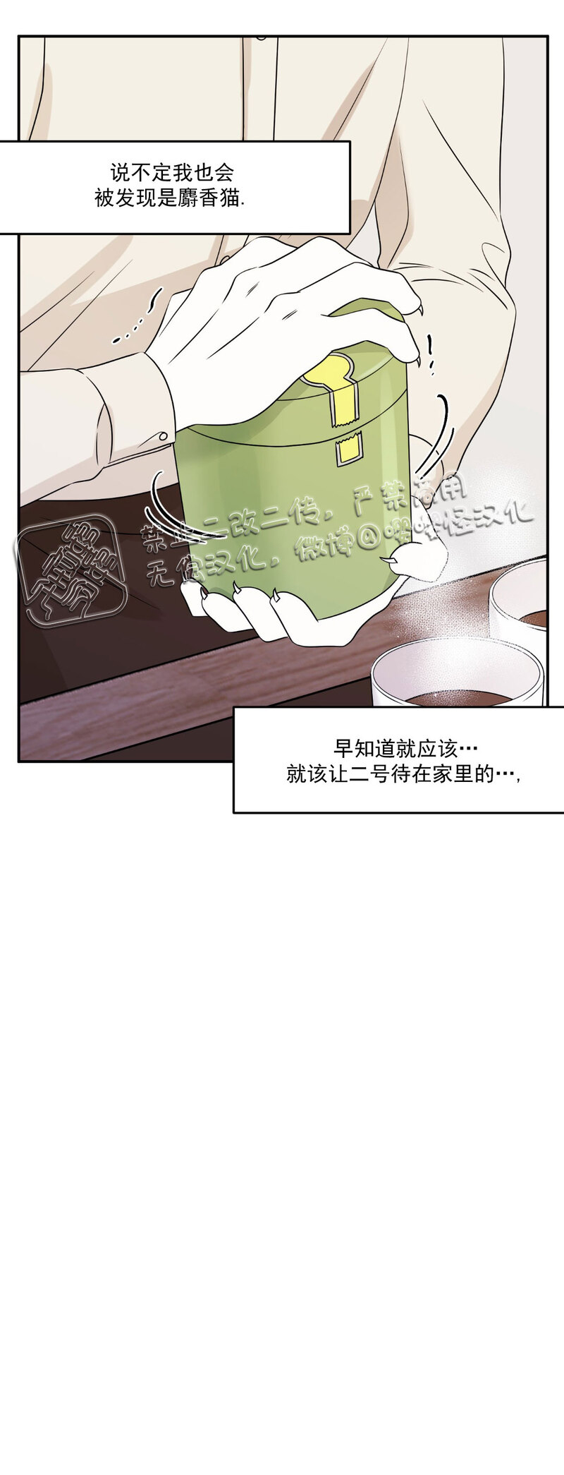 第11话0