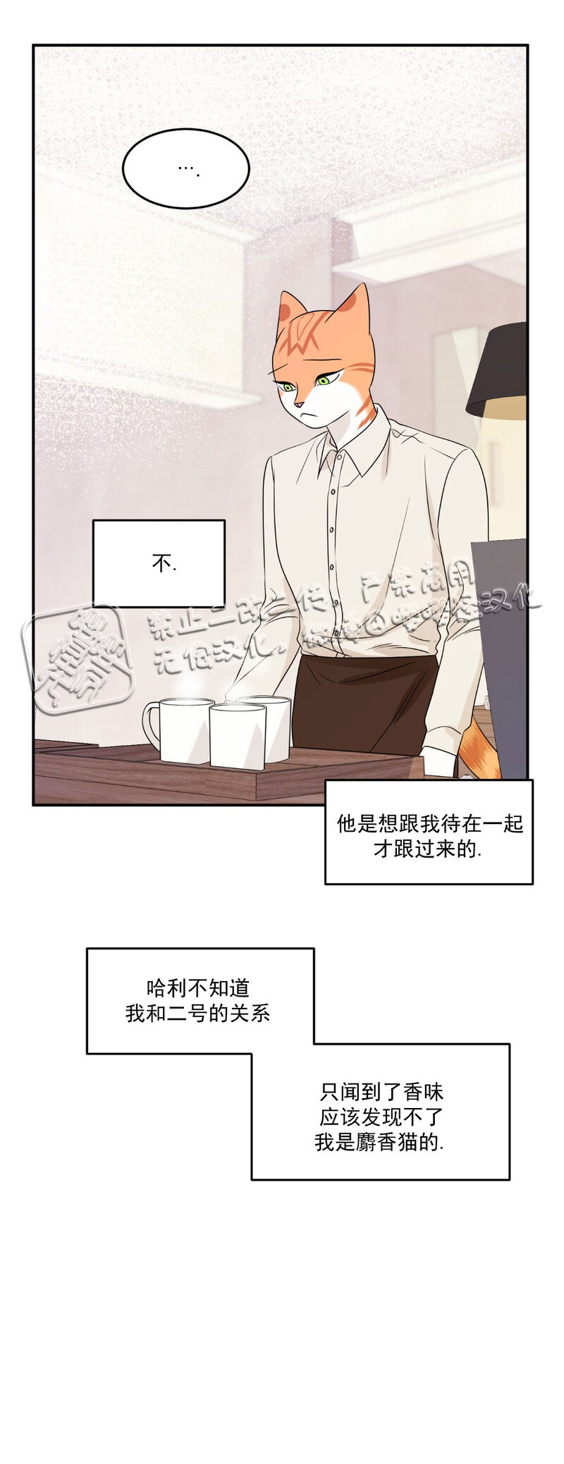 第11话2