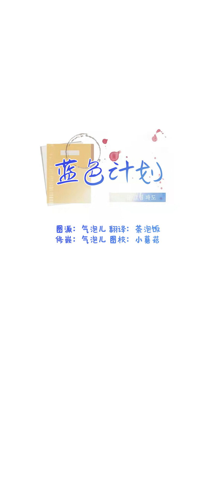 第11话3