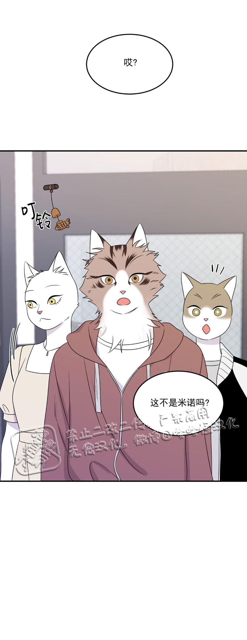 第11话2