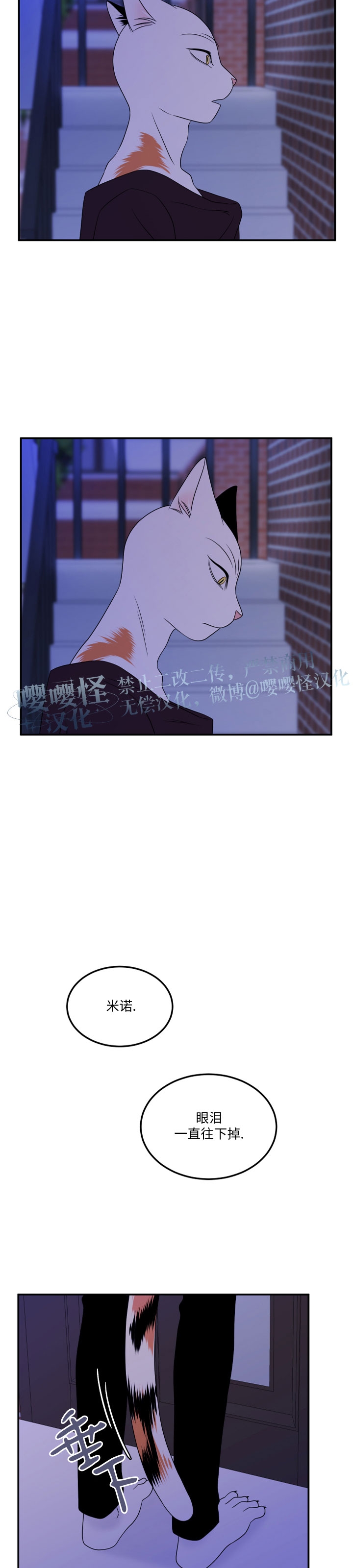 第16话1