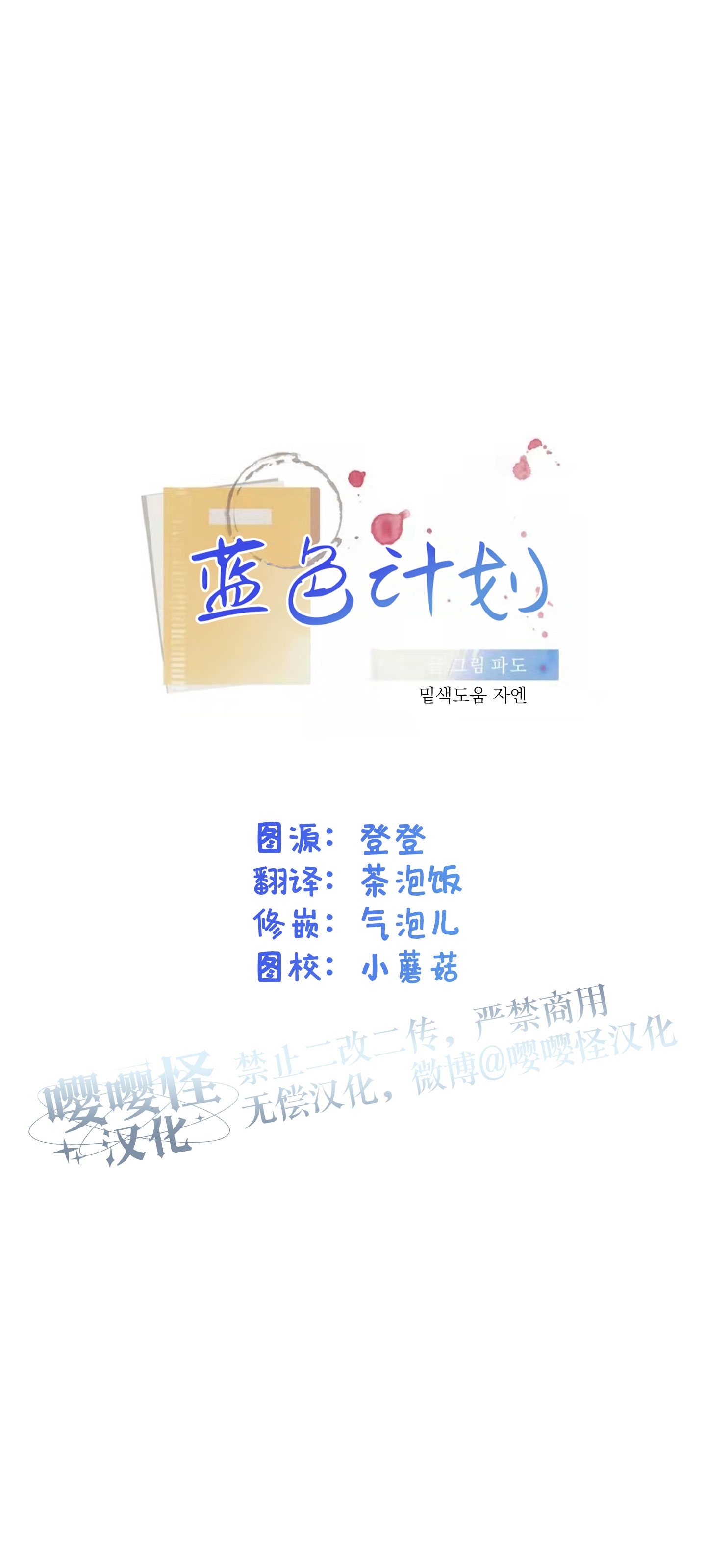 第23话0