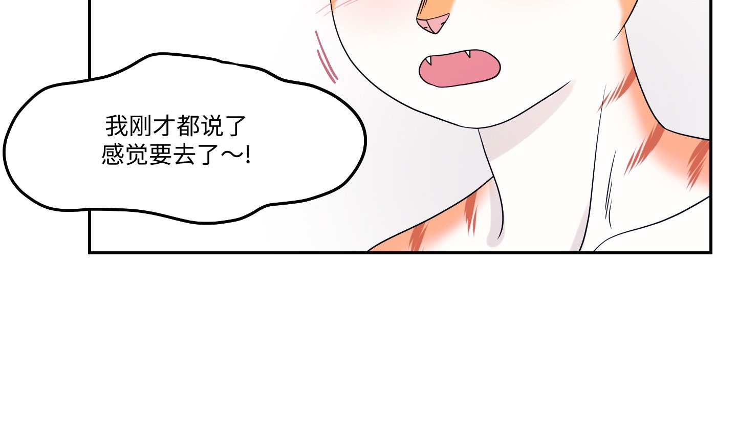第23话3